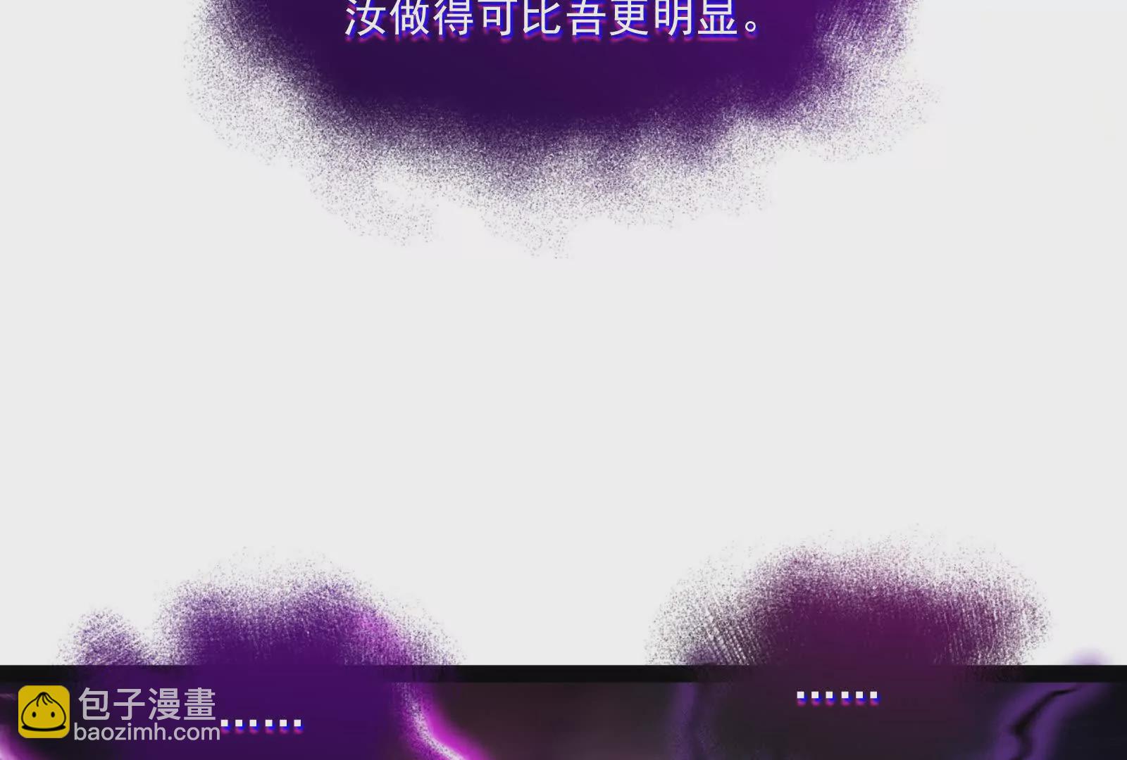 古神遊戲 - 第128話 修改！全新的規則(3/4) - 3